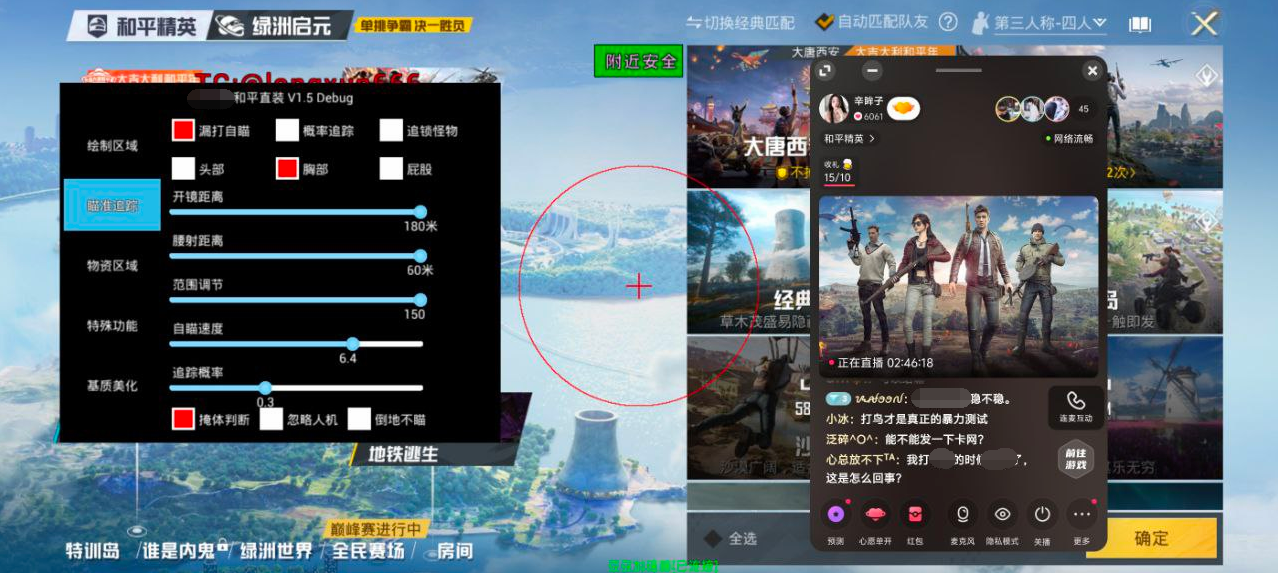 和平精英紫色的标是什么