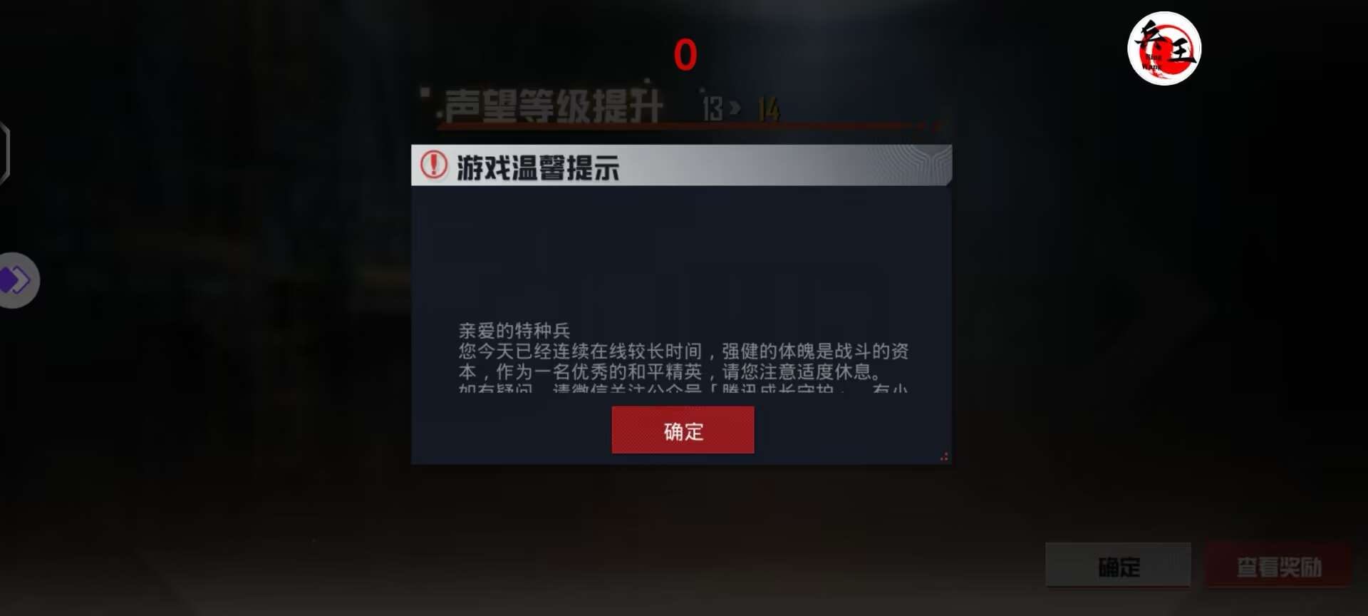和平精英辅助软件详细评测：哪款值得信赖？