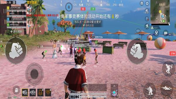 和平精英【XO内核】辅助
