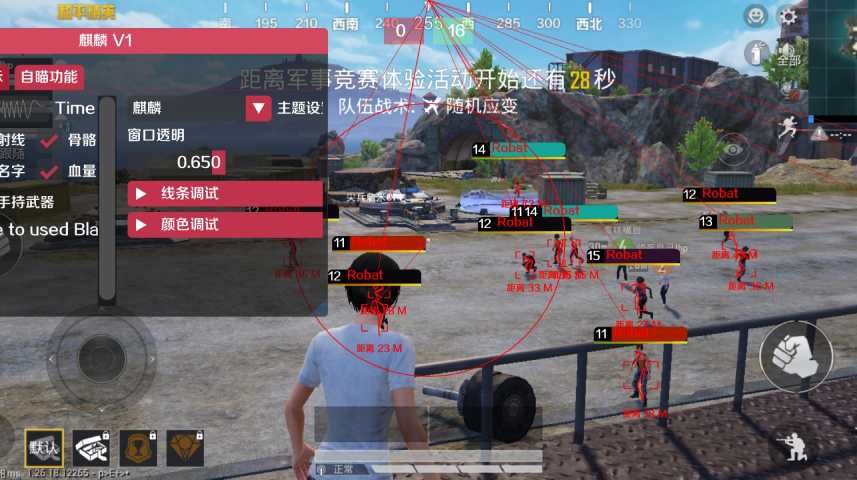 和平【涂山红红】辅助轻便直装工具,重现丝滑畅快体验