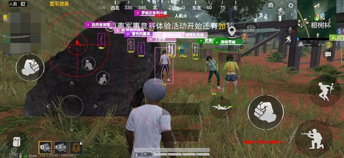 使用和平精英辅助封号吗？