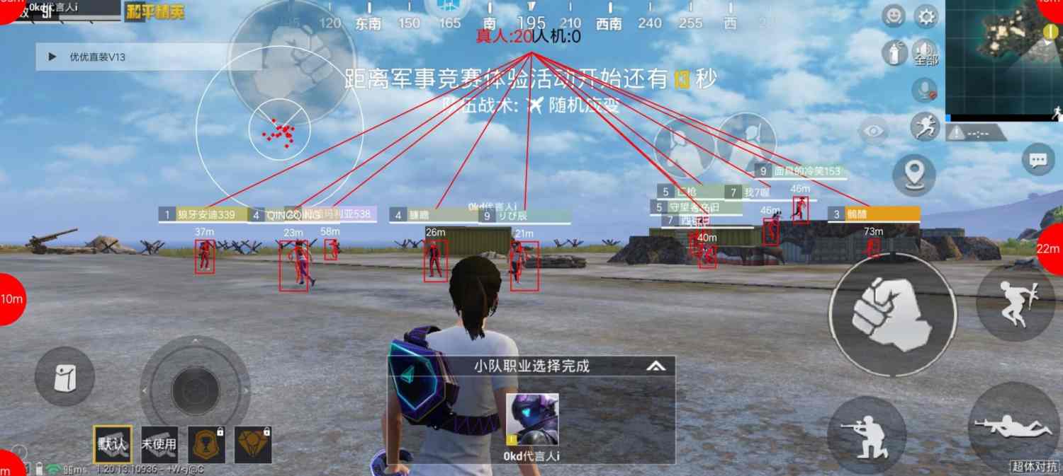 和平精英【CT5】内部辅助外挂
