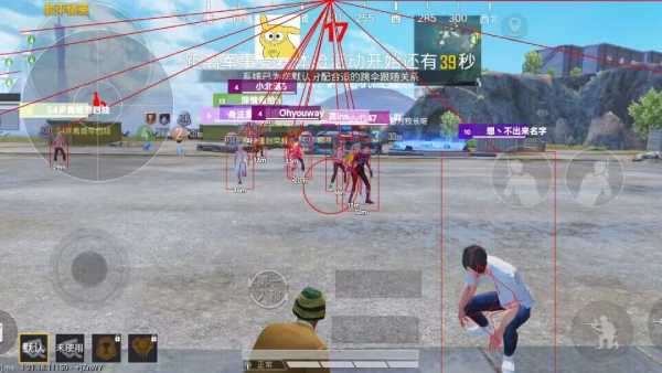 和平精英辅助【Vance万斯直装V1.0稳定版】人机识别 防录屏 主播专用 车辆加速 人物透视 锁头自瞄