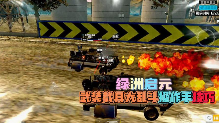 和平精英引擎直装【鹤童】发布：稳定无卡顿，观透与自瞄功能一应俱全