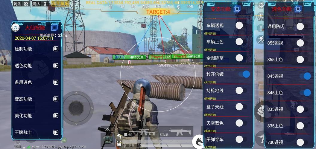 和平精英辅助：辅助软件的辩证视角与游戏公平