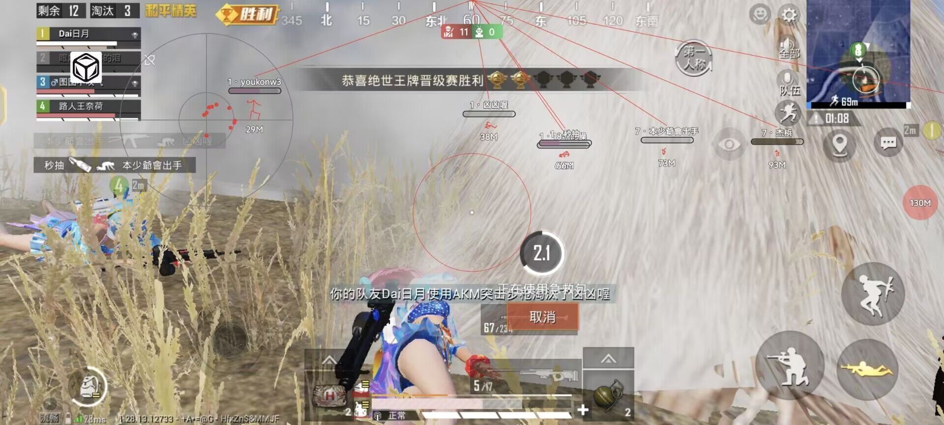和平精英外挂【豌豆直装V1.0】漏打自瞄 喷子自喵 狙击枪自喵 全枪无死角漏打 追踪扫车打鸟