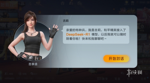 ⚠️【DY直装】⚠️【人物加速 范围拾取 骗装备 美化 透视 自瞄 跳远 金身 自杀 火箭小子 雷枪少年】