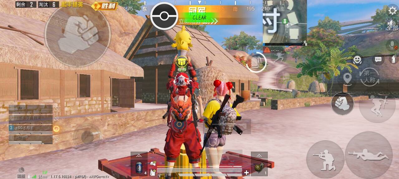 和平精英【XO内核】辅助