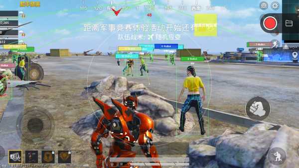 和平精英辅助【巡查员直装V1.0】人物透视 雷达预警 全车美化 枪械美化 人物加速
