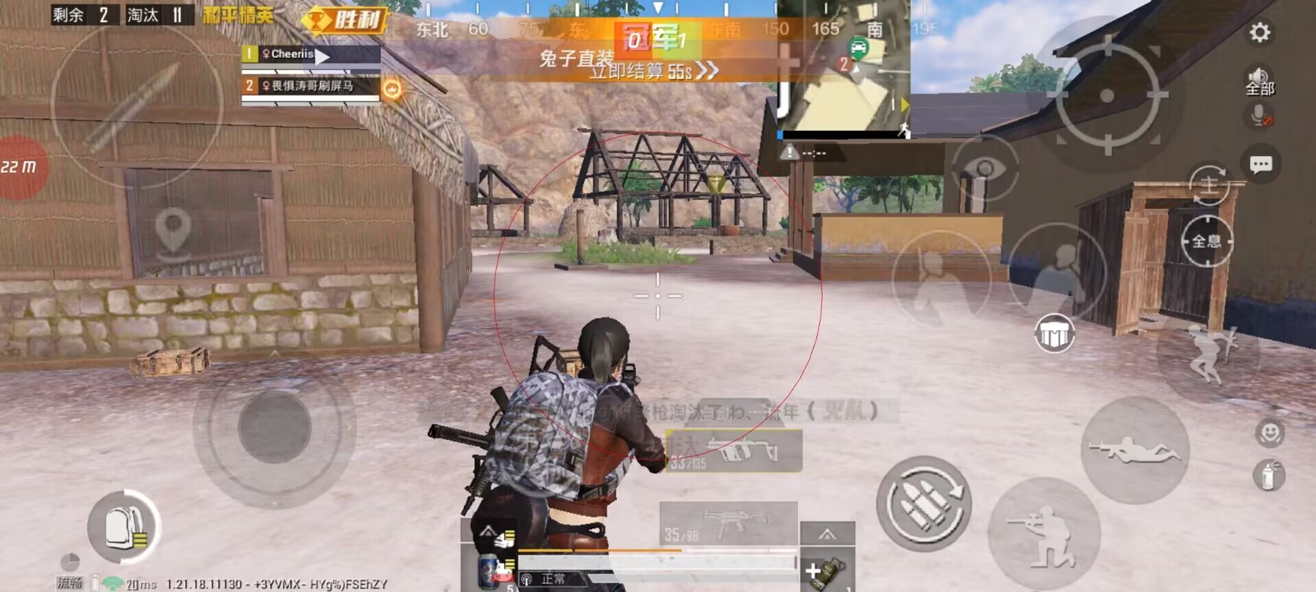 和平精英的小队怎么创建