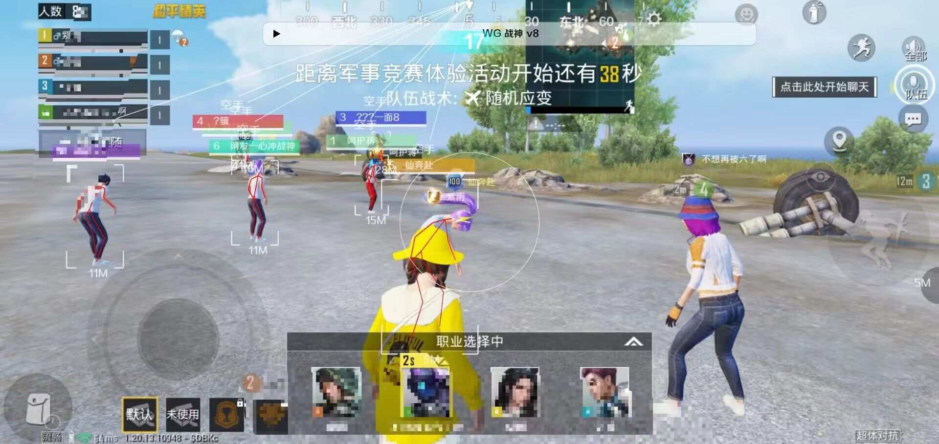 和平精英辅助《星辰》新赛季和平纯一体直装热更新项目震撼上市